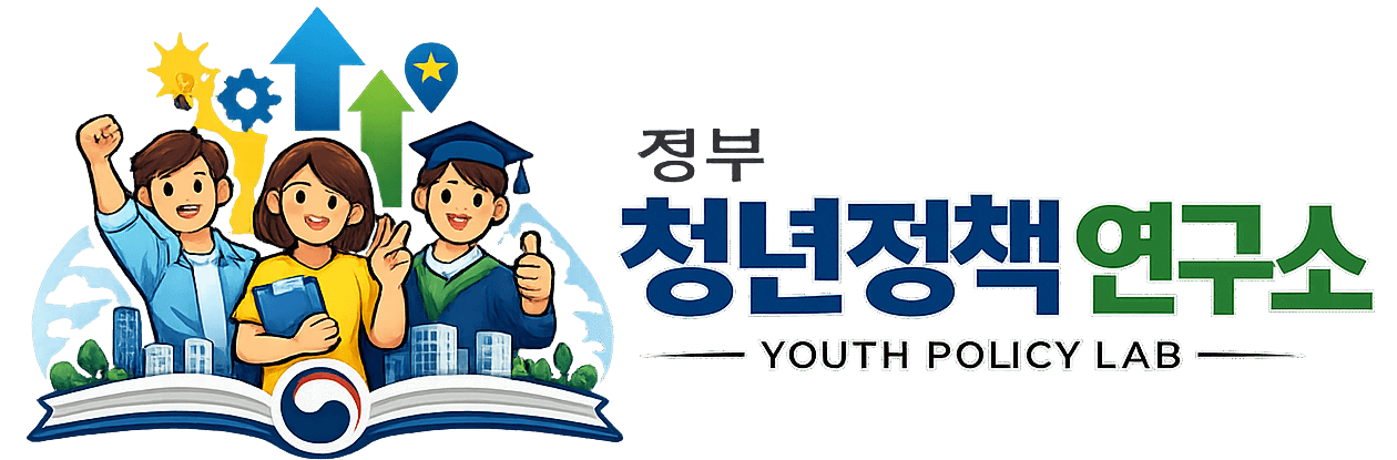 청년정책랩